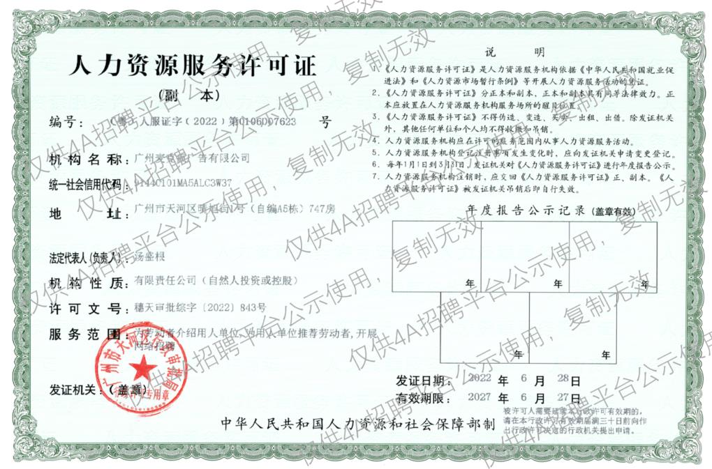 微信图片_20220904115407.jpg